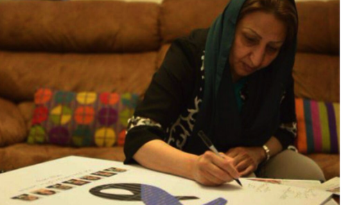 IRAN'S JUDICIARY ISSUES RELEASE ON BAIL FOR SHAHNAZ AKMALI