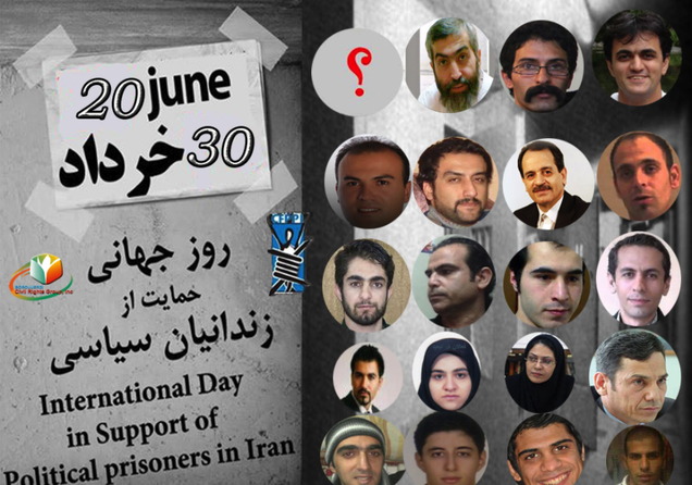 International Day in Support of Political Prisoners in Iran