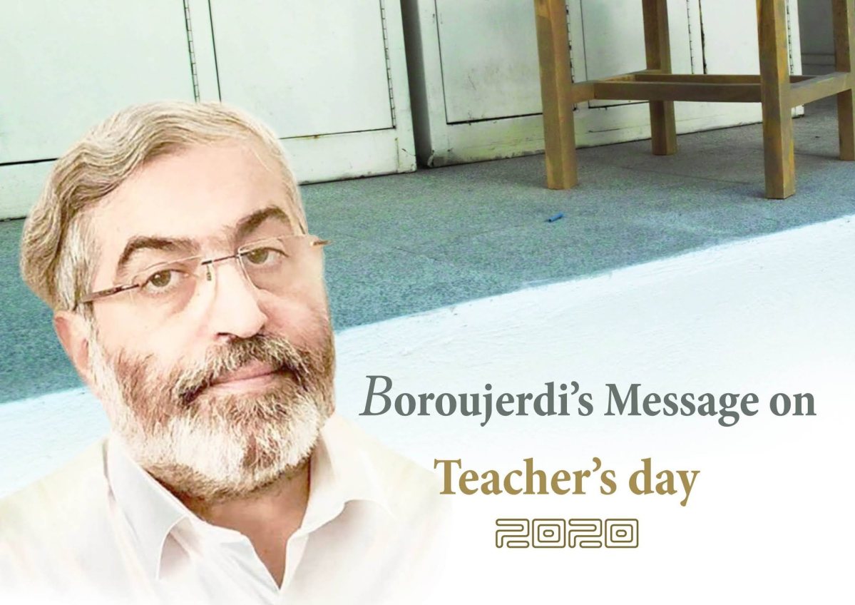 BOROUJERDI’S MESSAGE ON TEACHER'S DAY